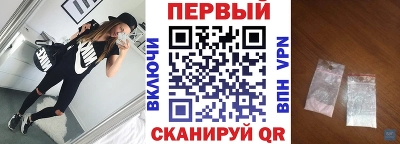 АМФЕТАМИН Розовый Челябинск