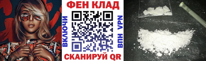 Amphetamine Premium  Челябинск 