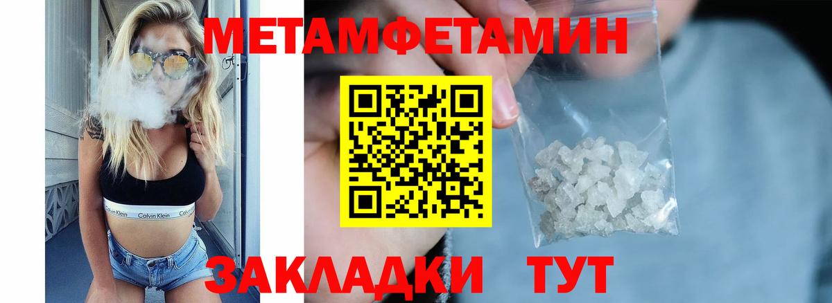 АМФ 98% Челябинск