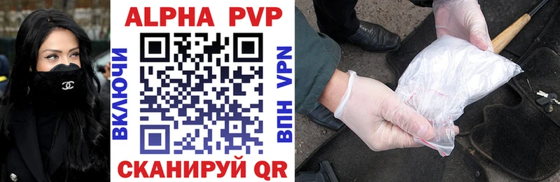 OMG рабочий сайт  купить наркоту  Челябинск  APVP Соль 
