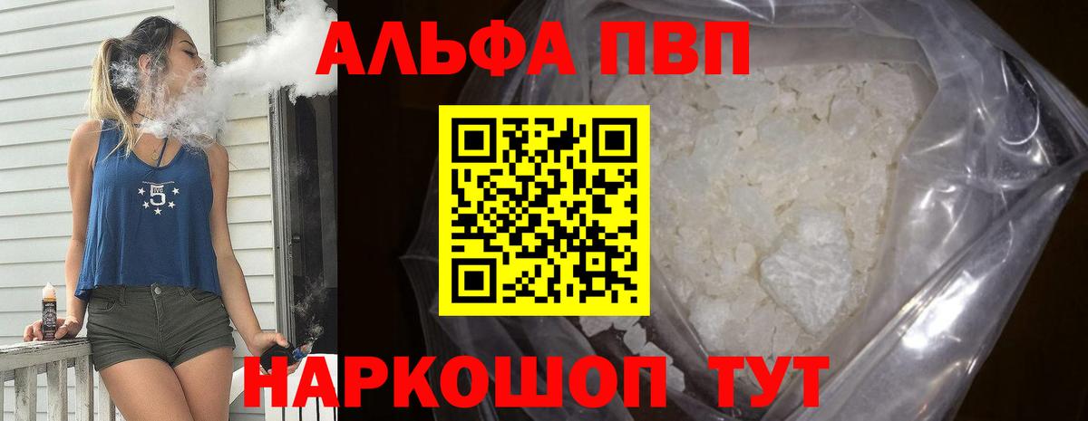 Челябинск  Cocaine  Alpha PVP СК   Вход с VPN  NBOMe  Мефедрон кристаллы  Марихуана  ГАШИШ  Cocaine 