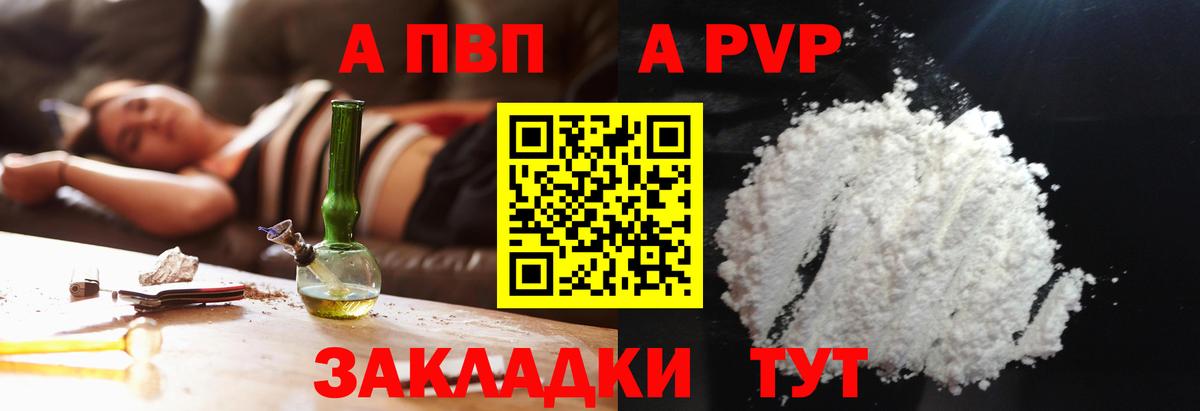 Конопля  Героин  КОКАИН  Челябинск  МДМА  МЕФ кристаллы  ГАШИШ 