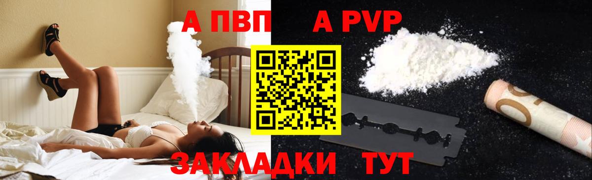 Alpha-PVP крисы CK  Alpha PVP крисы CK  Челябинск  Alfa_PVP СК 
