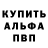 Амфетамин 97% Mr Squealypig