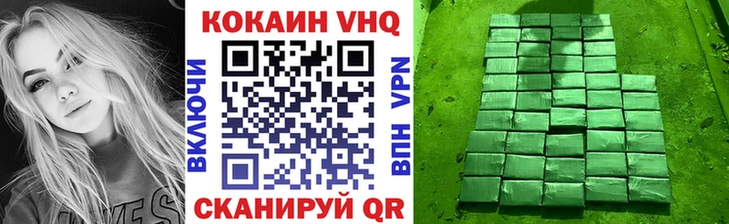 КОКАИН Колумбийский Челябинск