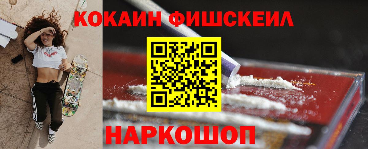 КОКАИН Боливия Челябинск