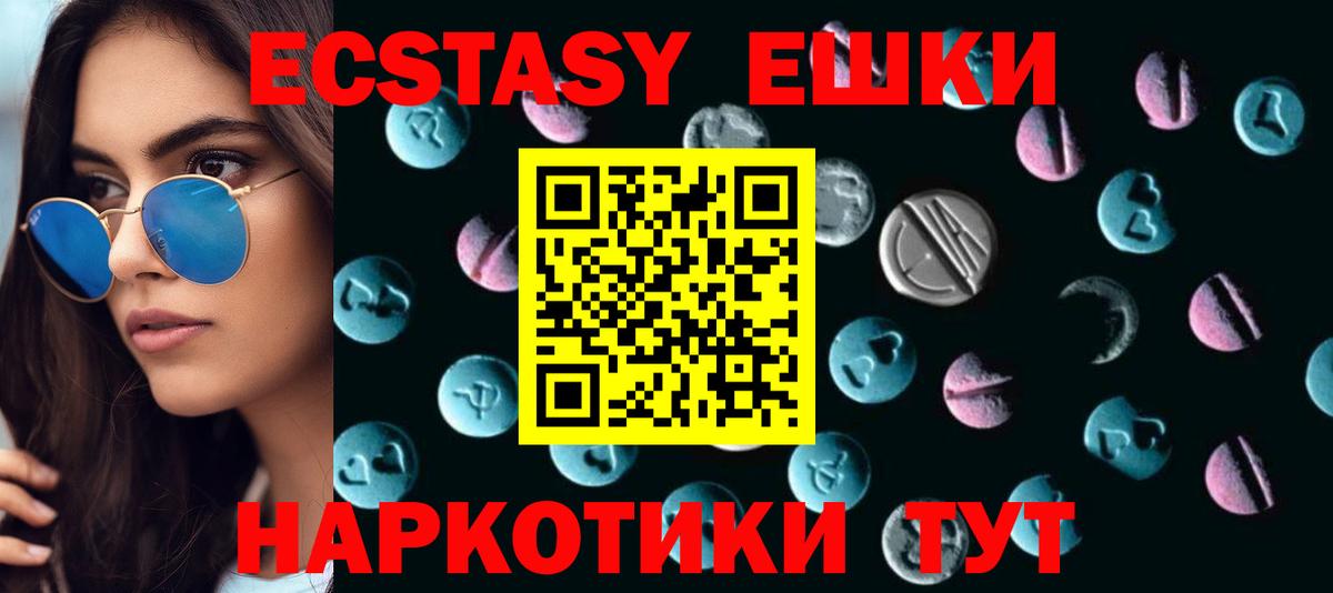 Ecstasy TESLA  Ecstasy  Челябинск  Экстази бентли 