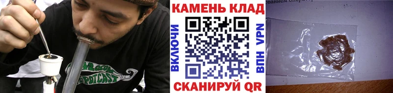 mega онион Челябинск ГАШИШ ice o lator