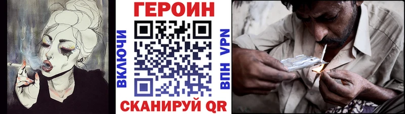 ГЕРОИН Афган  Челябинск 