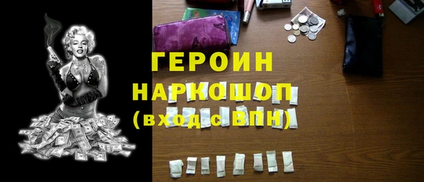 кокаин колумбия Козловка