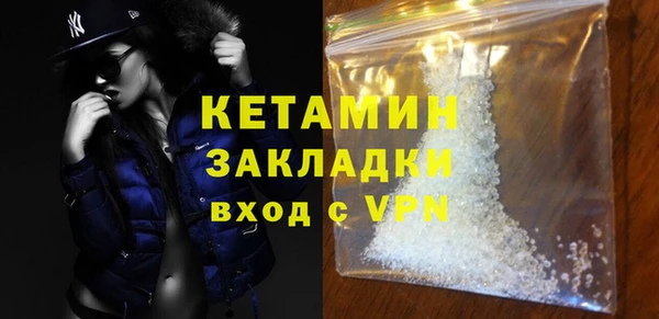 кокаин колумбия Козловка