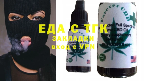 соль курить ск Киренск