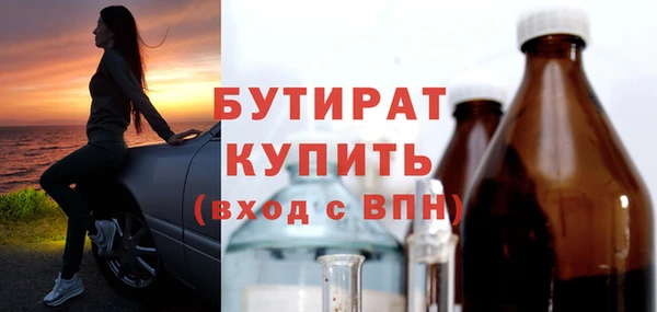 соль курить ск Киренск