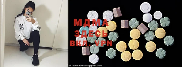 молекула духа Киреевск