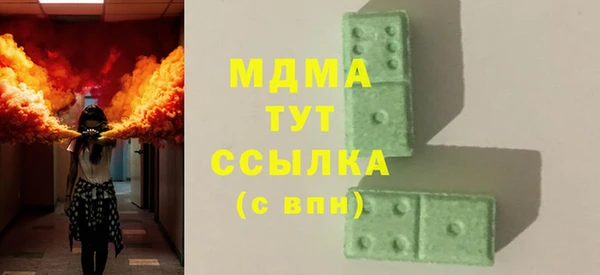 герыч Яровое