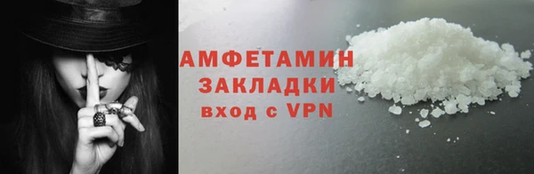 PSILOCYBIN Кинешма