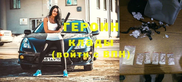 молекула духа Киреевск
