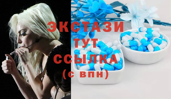молекула духа Киреевск