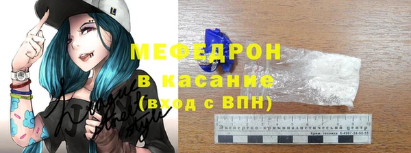 молекула духа Киреевск