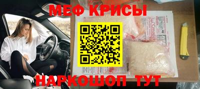 mdpv Новокубанск