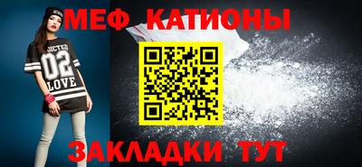 mdpv Новокубанск