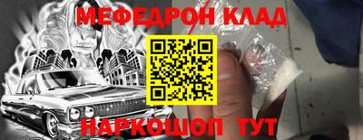 гидра Новодвинск