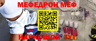 марки nbome Бийск