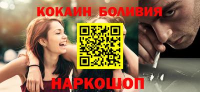 гидра Новодвинск