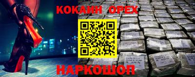 кокаин колумбия Беслан