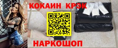 mdpv Новокубанск