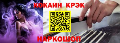 mdpv Новокубанск