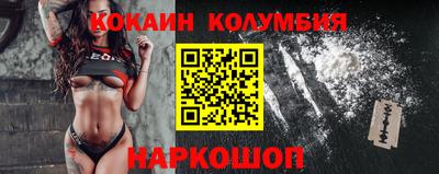 прущая мука Новозыбков