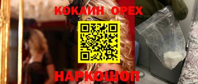 mdpv Новокубанск