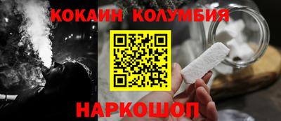 прущая мука Новозыбков