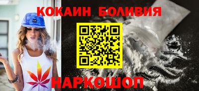 марки nbome Бийск