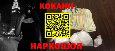 гидра Новодвинск