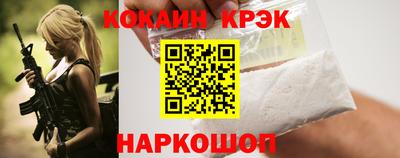прущая мука Новозыбков
