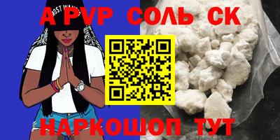 гидра Новодвинск