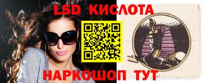 марки nbome Бийск