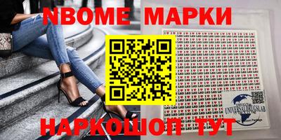 прущая мука Новозыбков