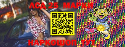 mdpv Новокубанск