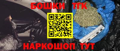 прущая мука Новозыбков