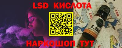 прущая мука Новозыбков