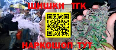 марки nbome Бийск