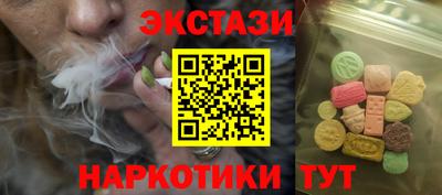 гидра Новодвинск