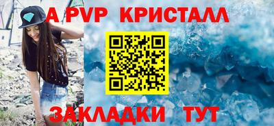 mdpv Новокубанск