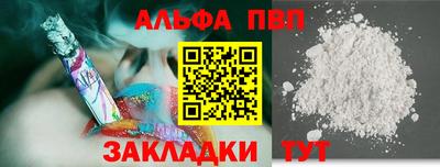 гидра Новодвинск