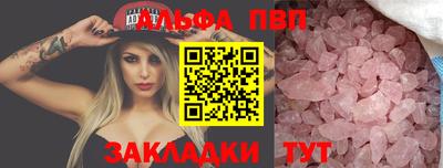 марки nbome Бийск