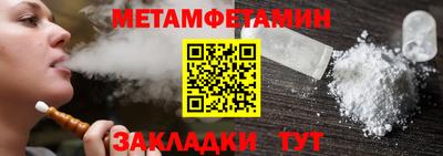 прущая мука Новозыбков