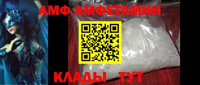 прущая мука Новозыбков
